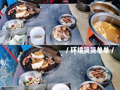 -阿婆米粉店