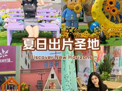 -北国奥特莱斯