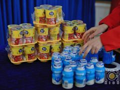-杭州味全生技食品有限公司