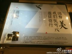 -北方图书城(沈阳天地店)