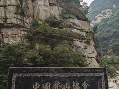 -华山风景名胜区