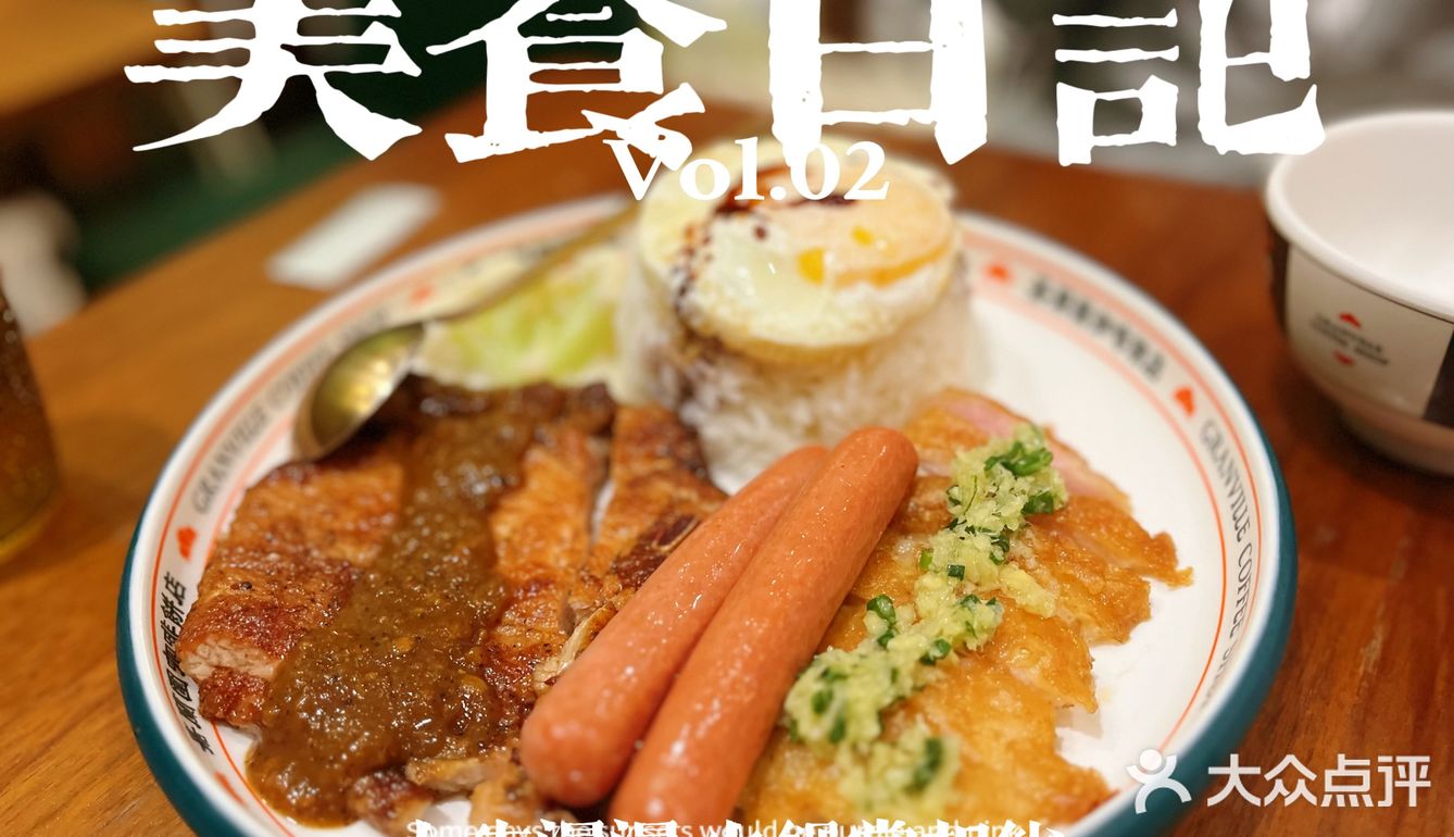 佛山咖啡饼店