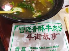 -牛街清顺斋小吃(牛街东里小区一区店)