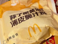 -麦当劳(北苑秋实路店)
