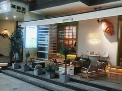 -野上麦田(中贸广场店)