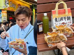 -老day牛杂(官也街总店)
