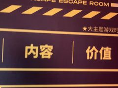 -Xcape异时刻密室逃脱魔法互动(瑞虹天地太阳宫店)