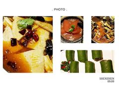 -云来居素食馆(南山店)