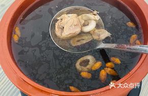 Tufuling Pork Bone Soup