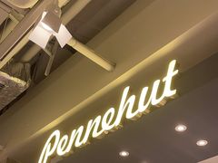 -Pennehut畔尼意面(合肥万象城店)