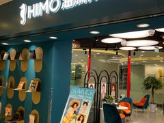 -海马体照相馆(北京apm店)