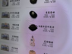 -张一元茶庄(望京店)