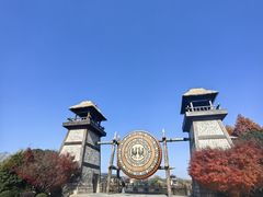 -茅山东方盐湖城景区