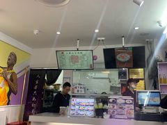 -正宗八宝冰饭·非遗冰饭·烧烤(奎桥店)