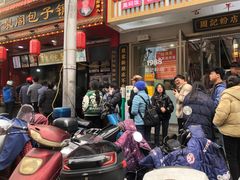 -清泉阁包子铺(中山路店)