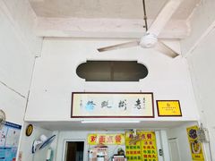 -老彬专工蚝烙糕粿