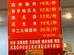 -福满家火锅26年江景(十八梯店)