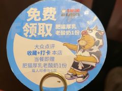 -南锣南门(东方银座店)