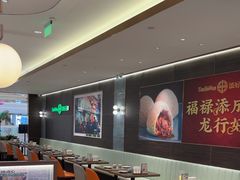 -添好运(武商MALL店)