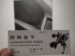 -知美术馆