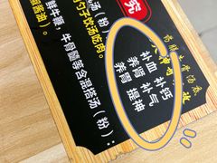 -牛师傅广式药膳牛骨汤美食(江南西店)