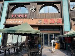 -聚友斋(陶瓷琉璃馆水晶街店)
