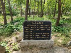 -封龙山风景区