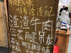 -乡当俏老火锅