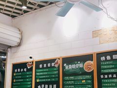 -食盈碗仔翅(星玺广场店)