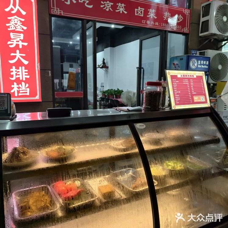 本地人私藏！长沙这家小众排档鲜有人知