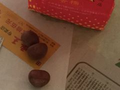 -阿男野栗王(金门路店)