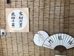 -悟饮门市景店