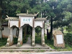 -南岳衡山风景名胜区