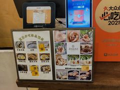 -正南齐北·老街糯米团(洪崖洞店)