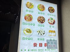 -崇州余荞面(落虹桥店)