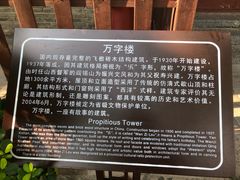 -文瀛公园