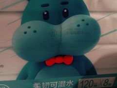 -盒马鲜生(杭州运河上街店)