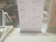 -益禾堂(三亚金鸡岭店)