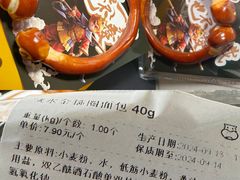 -盒马X会员店(王府井奥莱UP TOWN店)
