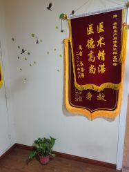 -Dr.林醫生产后修复·超级店(南京江宁同曦店)