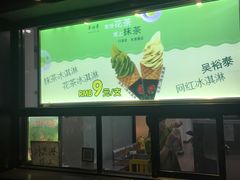 -吴裕泰茶庄(鼓楼店)