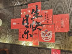 -古田居·特色寿司料理(星之岛旗舰店)