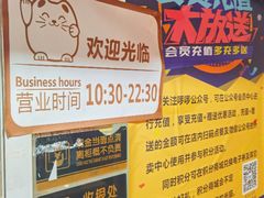 -啰啰冰屋(景洪总店)