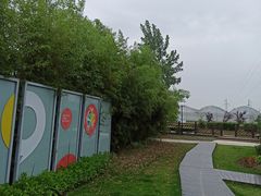 -菊园百果园
