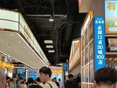 -素满香·全民食养自助(长宁龙之梦店)