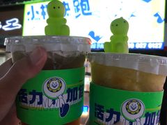 -小柠快跑·手打柠檬茶(万松园店)
