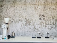 -边渡咖啡烘焙店(昙华林店)