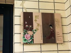 -中国农业博物馆