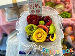 -鲜果盒子(会展店)