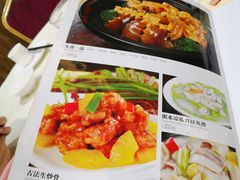 -德烨酒家